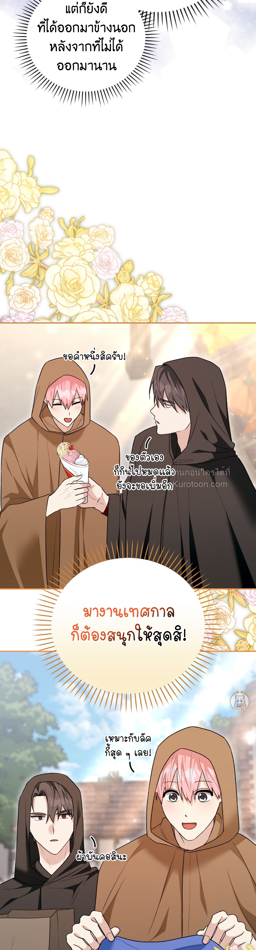 หน้า 42